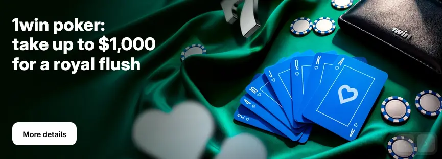 1Win Poker Royal Flash Bonus 1Win Poker Royal Flash Bonus